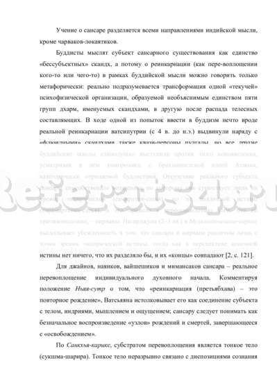 Net Культура Реферат Net Культура Реферат