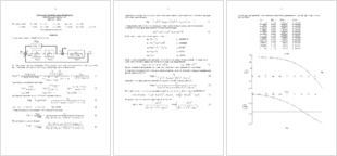 Контрольная Работа Номер 18 Контрольная Работа Номер 18