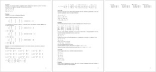 шифр 25 вопросы 5, 18, 24, 37, 45, контрольная по линейной алгебре и математическому программированию