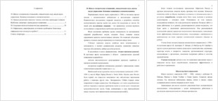 Игры и конкурсы Загадочное перевоплощение - Конкурсы - Новости - Легенда