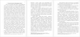 основные положения судебной реформы 1864 года, вопросы и задачи по истории отечественного государства и права россии