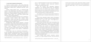 Понятие и сущность валютного рынка