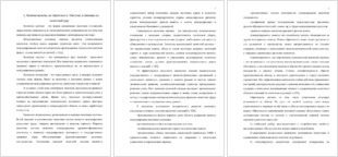 Понятие валюты и валютного курса