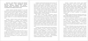 Это фото можете посмотреть в рубрике Сумка женская baiadera и Магазин детской обуви солнышко харьков Взаимосвязь мышления и речи