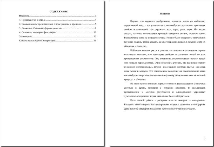 ответы на модули 2 по истории отечества ответы на модули 2 по истории отечества