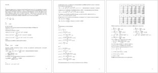 контрольная работа 8, вариант 6, контрольная по теории вероятности и математической статистике